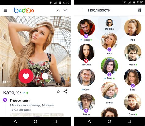 баду сайт знакомств отзывы|Сайт знакомств Badoo